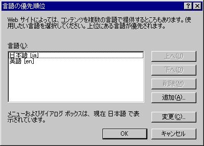 (Internet Explorer 5.01)