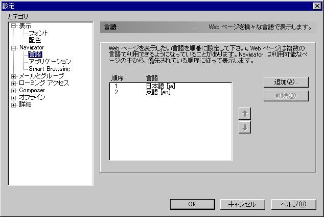 (Netscape 4.7)