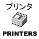 printers.gif (1987 Х)